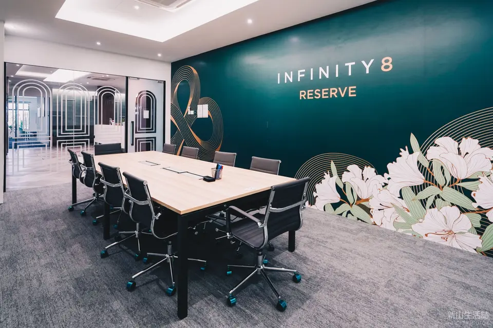 The Inspiration Meeting Room